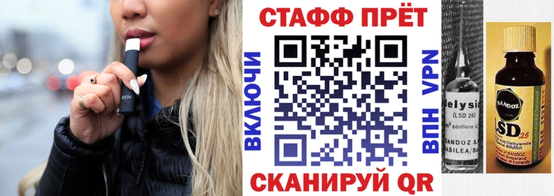 Как найти закладки Нурлат АМФЕТАМИН Каннабис Псилоцибиновые грибы А ПВП