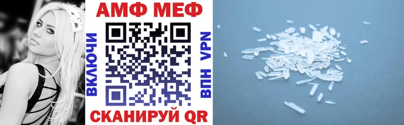 Amphetamine VHQ  Нурлат 