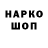 Печенье с ТГК конопля Shadow Ward