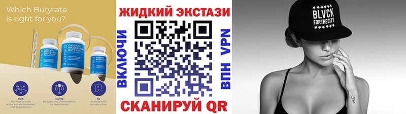Бутират буратино  darknet как зайти  Нурлат 