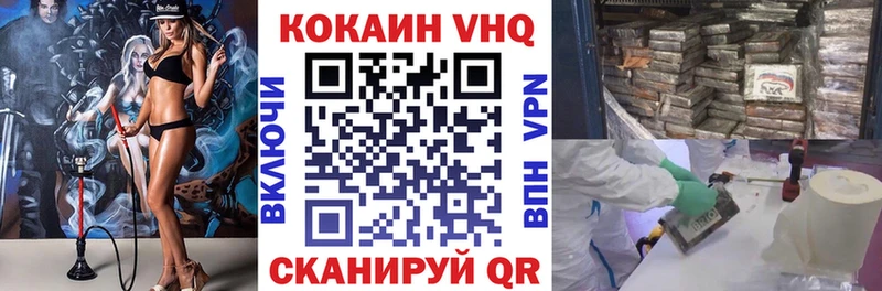 КОКАИН 97%  ОМГ ОМГ рабочий сайт  Нурлат 