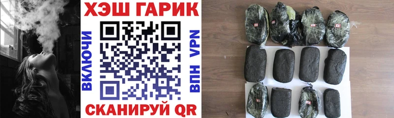 ГАШИШ Изолятор  как найти наркотики  Нурлат 