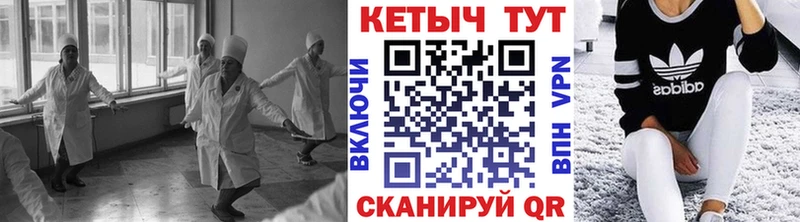 КЕТАМИН ketamine  Нурлат 