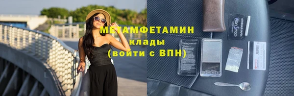 альфа пвп VHQ Балабаново