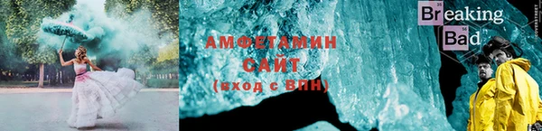 экстази Баксан
