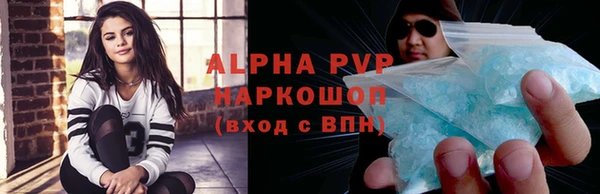 экстази Баксан
