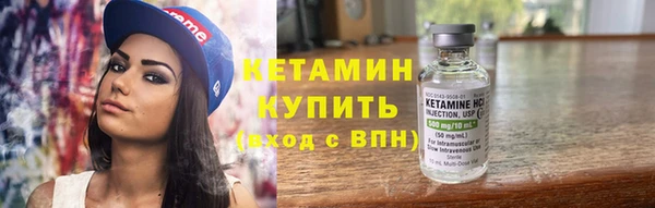 альфа пвп VHQ Балабаново