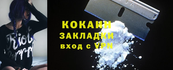 мескалин Балахна