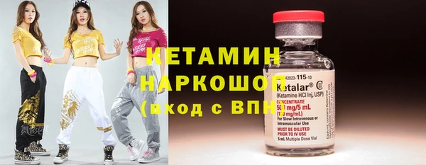 альфа пвп VHQ Балабаново