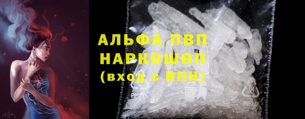 альфа пвп VHQ Балабаново