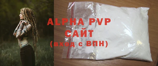 альфа пвп VHQ Балабаново