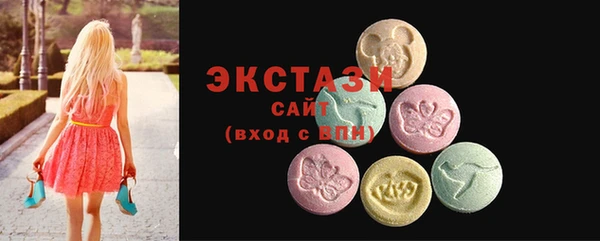 экстази Баксан