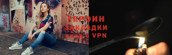 альфа пвп VHQ Балабаново