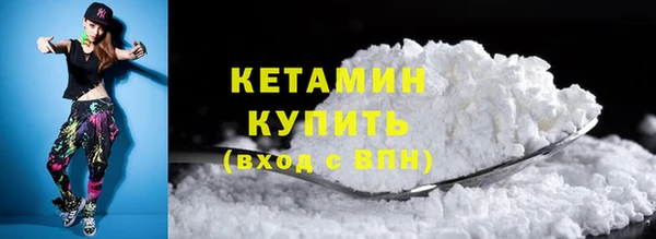 экстази Баксан