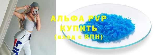 альфа пвп VHQ Балабаново