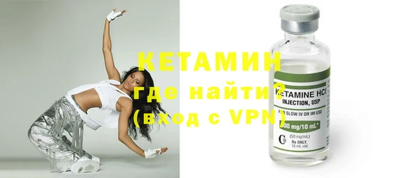 альфа пвп VHQ Балабаново