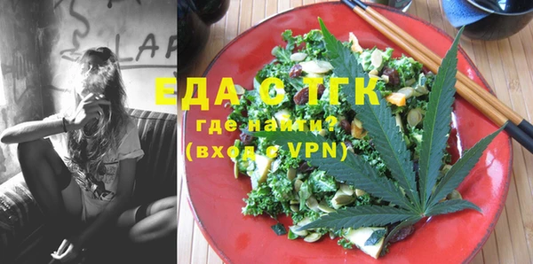 мескалин Балахна