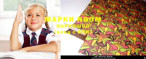 экстази Баксан
