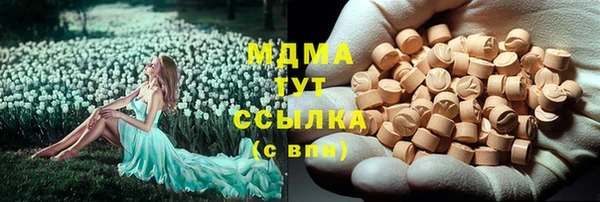 экстази Баксан