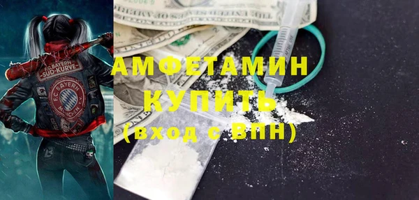 экстази Баксан