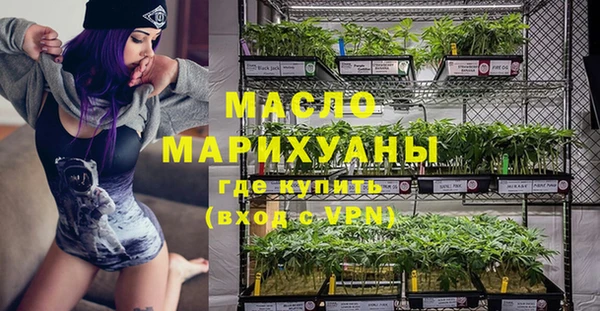 альфа пвп VHQ Балабаново