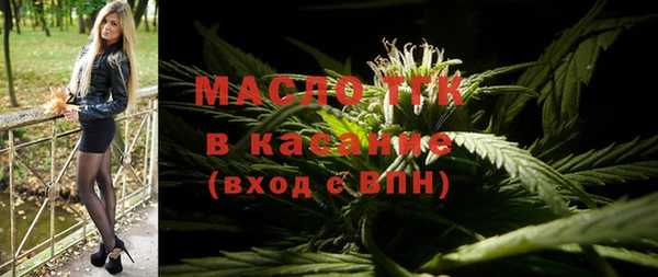 мескалин Балахна