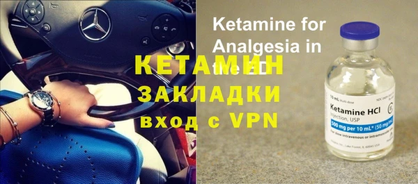 мескалин Балахна