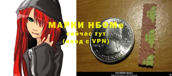 мескалин Балахна