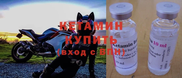мескалин Балахна