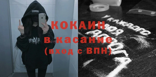 альфа пвп VHQ Балабаново