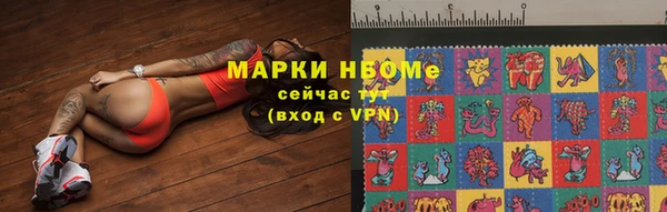 альфа пвп VHQ Балабаново