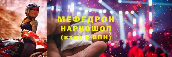 экстази Баксан