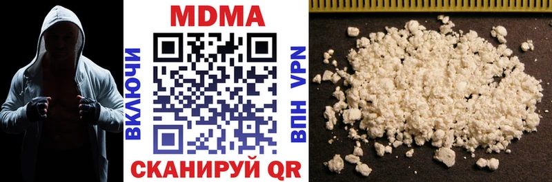 MDMA VHQ  Нурлат 