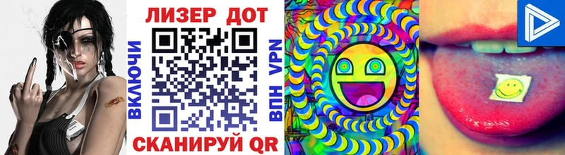 цены   Нурлат  Наркотические марки 1,8мг 